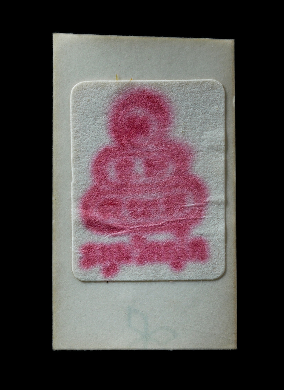 21Oct25 (221)p.jpg - รูปถ่ายเวียนเทียน ท่านเจ้าคุณนรฯ ธมฺมวิตกฺโก วัดเทพศิรินทราวาส กรุงเทพฯ ปััมยันต์ภควัน หรือยันต์น้ำเต้า รูปเก่าสวย หายาก น่าเก็บสะสมบูชา#1 | https://kamulet.in.th